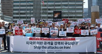 212Civil Organizations Including the Korean Bar Association Call for an End to U.S. Military Actions