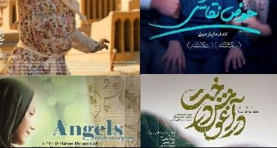 INVITATION 2025 IRANIAN FILM FEST FAMILY PORTRAIT