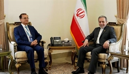 وزارت امور خارجه- 