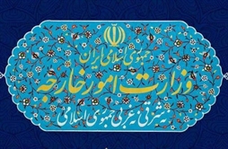 I.R. Iran, Ministry of Foreign Affairs- Iranian Foreign Ministry statement condemning Australias imposition of sanctions