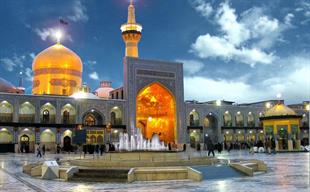 (Imam Reza shrine (Mashhad