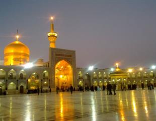 (Imam Reza shrine (Mashhad